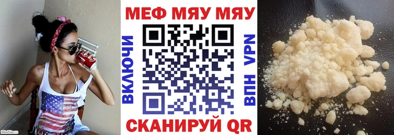 Магазин наркотиков Мурманск КОКАИН  МЕФ  ГАШИШ  СОЛЬ  МАРИХУАНА 