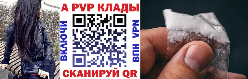 Alpha PVP СК КРИС Мурманск
