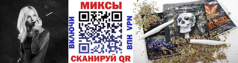 где найти Мурманск БУТИРАТ бутандиол
