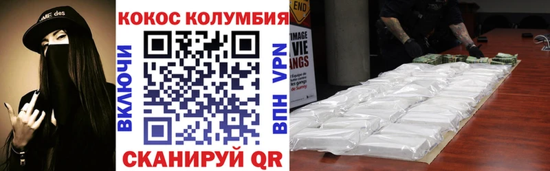 закладки  kraken как зайти  Cocaine 98%  Мурманск 