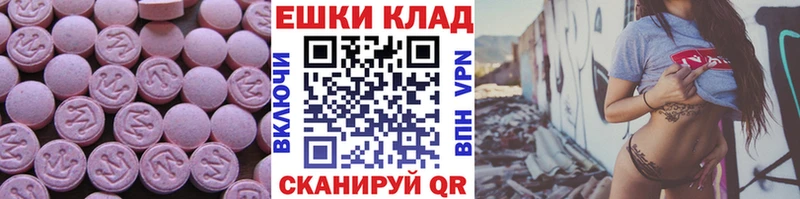 даркнет сайт  Мурманск  Экстази Philipp Plein 