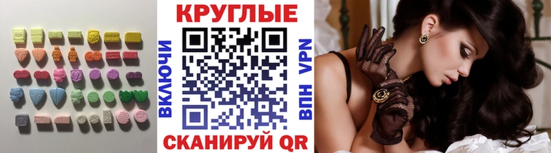 Экстази 99% Мурманск