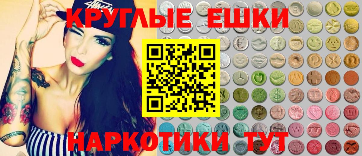 ЭКСТАЗИ  ЭКСТАЗИ Philipp Plein  Вход с VPN  Мурманск 