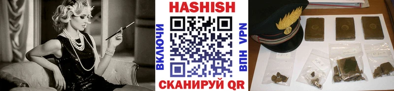 купить наркотик  Мурманск  ГАШ убойный 