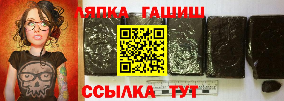 ГАШ Изолятор  Вход с VPN  Гашиш гарик  Мурманск 