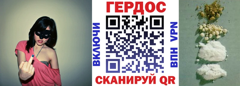 ГЕРОИН гречка Мурманск