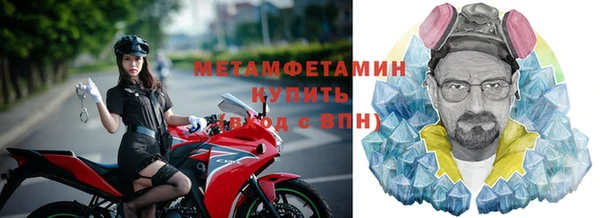 гидра Мегион