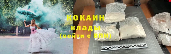 мяу мяу кристалл Медногорск