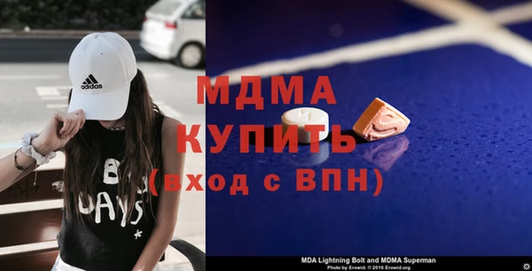 гидра Мегион