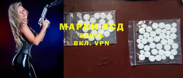 ALPHA-PVP Березники