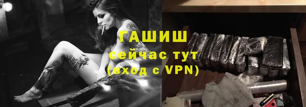 дистиллят марихуана Верхний Тагил