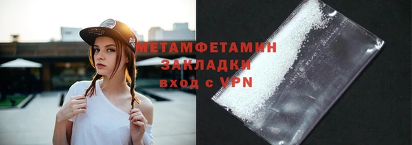 мяу мяу кристалл Медногорск