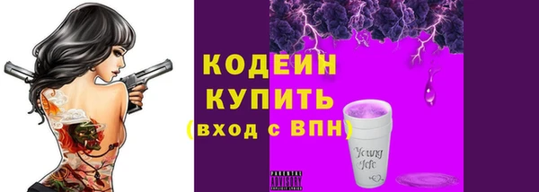 не бодяженный Домодедово