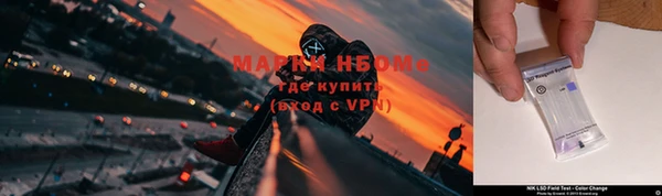 мяу мяу кристалл Медногорск