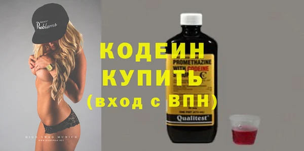 мяу мяу кристалл Медногорск