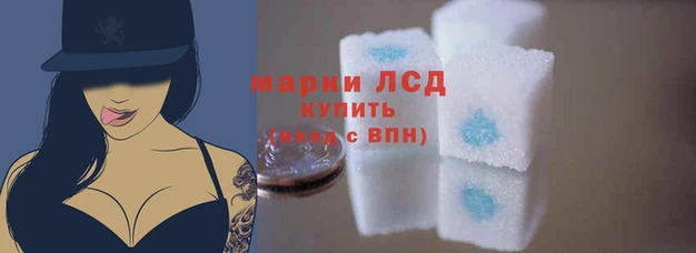 мяу мяу кристалл Медногорск