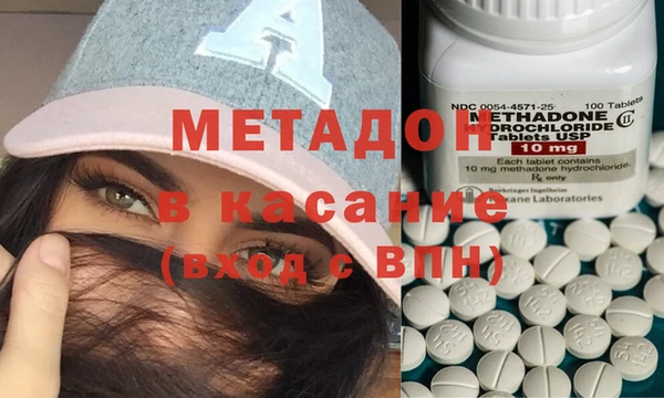 гидра Мегион