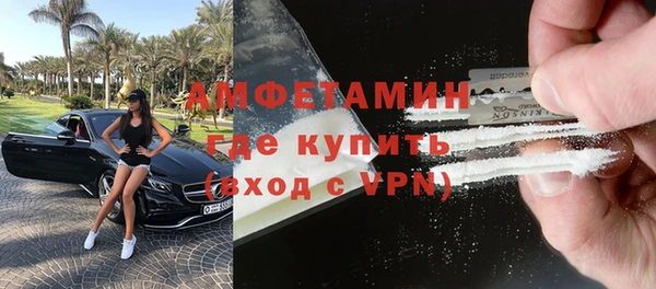 мяу мяу кристалл Медногорск
