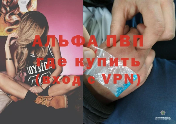 мяу мяу кристалл Медногорск