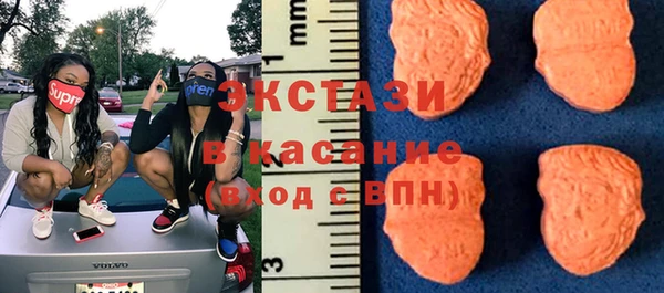 мяу мяу кристалл Медногорск