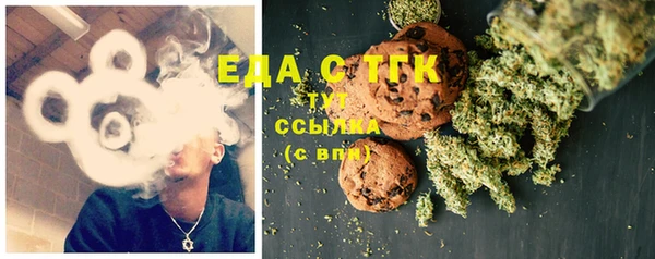 мяу мяу кристалл Медногорск