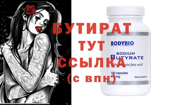 не бодяженный Одинцово