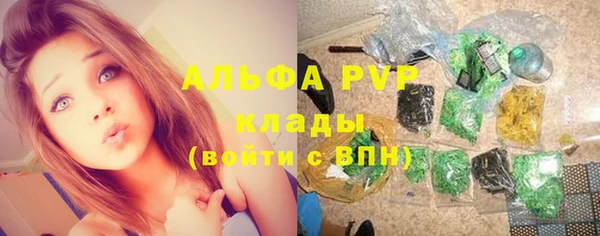 мяу мяу кристалл Медногорск