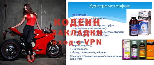 гидра Мегион