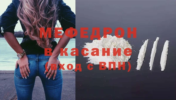 MESCALINE Верхнеуральск