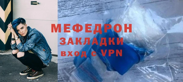 мяу мяу кристалл Медногорск