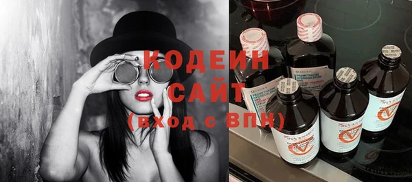 мяу мяу кристалл Медногорск