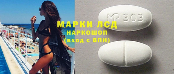 мяу мяу кристалл Медногорск