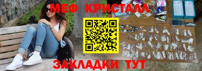 винт Донецк