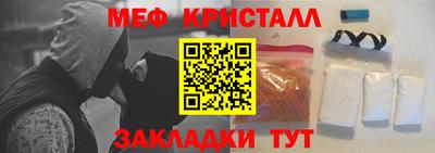 винт Донецк
