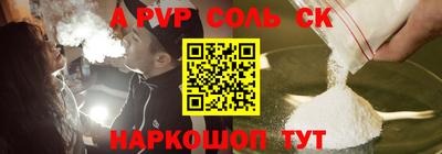 каннабис Донской