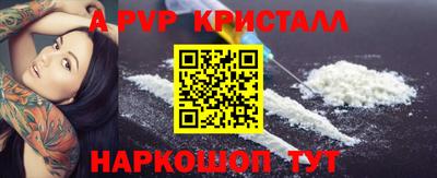 экстази Дубна