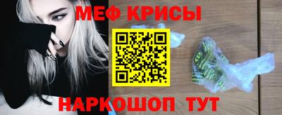 винт Донецк
