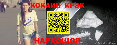 стафф Абакан