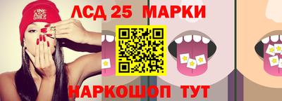 каннабис Донской