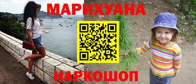 каннабис Донской