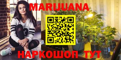 каннабис Донской