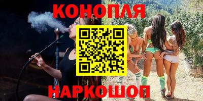 винт Донецк