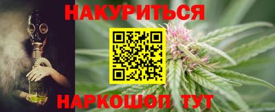 винт Донецк