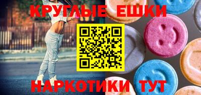 винт Донецк