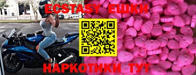 винт Донецк
