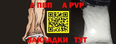 винт Донецк