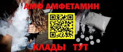 винт Донецк