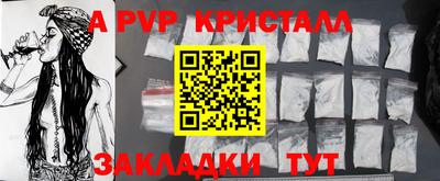 каннабис Донской