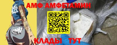 винт Донецк