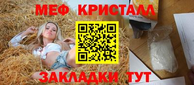 винт Донецк